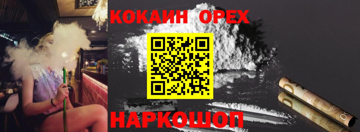 COCAIN Fish Scale Туймазы