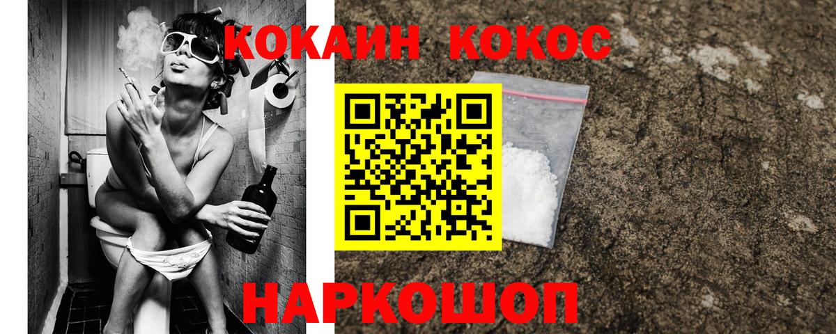 Cocaine VHQ  Кокаин  Туймазы  КОКАИН Боливия  Вход с VPN 