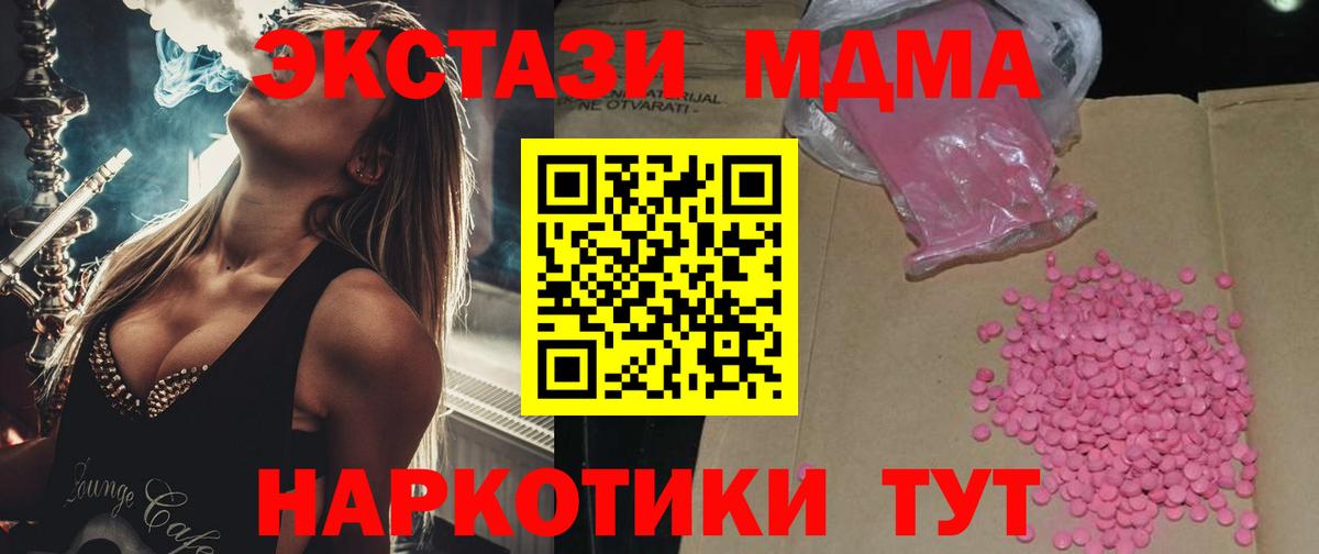 ЭКСТАЗИ Philipp Plein  ЭКСТАЗИ  Туймазы  Экстази mix  Вход с VPN 