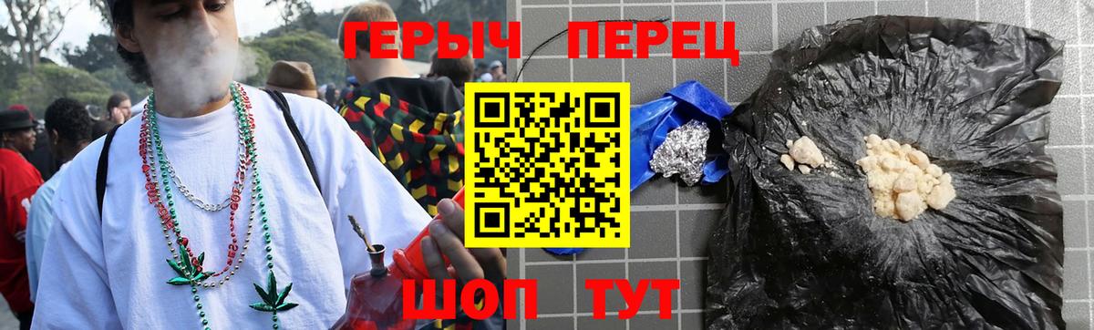 Героин VHQ Туймазы