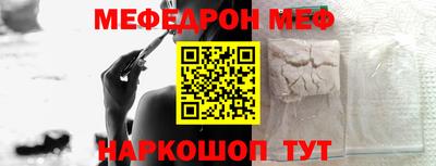 метамфетамин Усть-Джегута