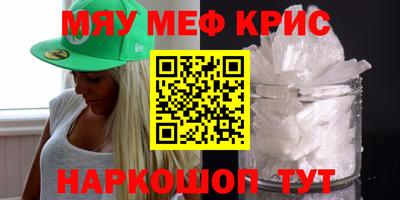 метамфетамин Усть-Джегута