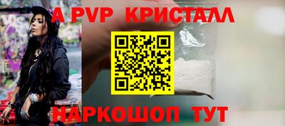 метамфетамин Усть-Джегута