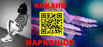 метамфетамин Усть-Джегута