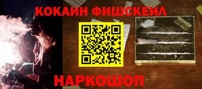 кокаин колумбия Усть-Илимск