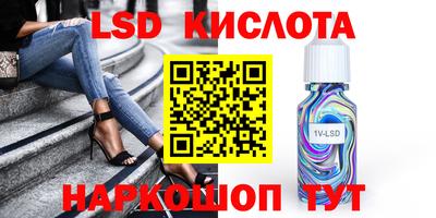 метамфетамин Усть-Джегута
