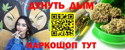 метамфетамин Усть-Джегута