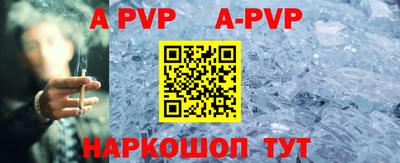 a pvp Уссурийск
