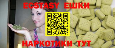 метамфетамин Усть-Джегута