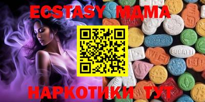 синтетический гашиш Чебаркуль