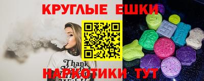 метамфетамин Усть-Джегута