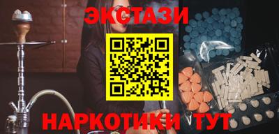 метамфетамин Усть-Джегута