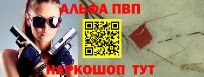 метамфетамин Усть-Джегута