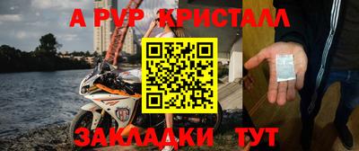 a pvp Уссурийск