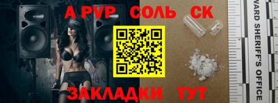 a pvp Уссурийск