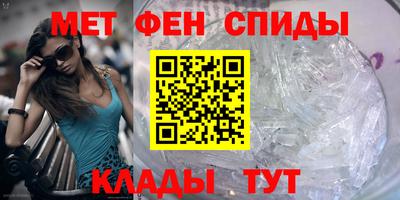 метамфетамин Усть-Джегута