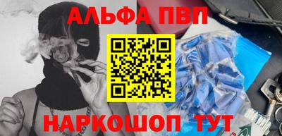 метамфетамин Усть-Джегута