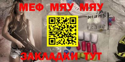 метамфетамин Усть-Джегута
