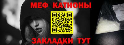 мефедрон Чебоксары