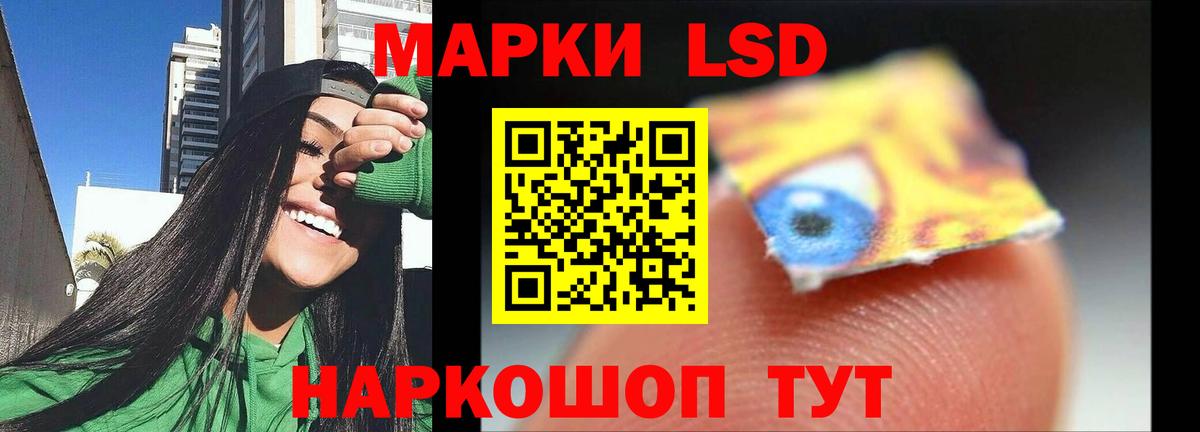 Туймазы  ЛСД экстази ecstasy  Вход с VPN  LSD-25 экстази кислота 