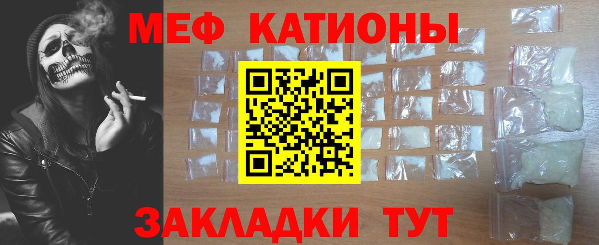МЕФ Туймазы