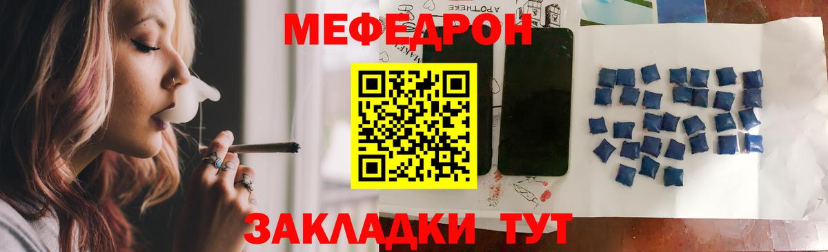 МЕФ 4 MMC  МЯУ-МЯУ  Туймазы  Вход с VPN 