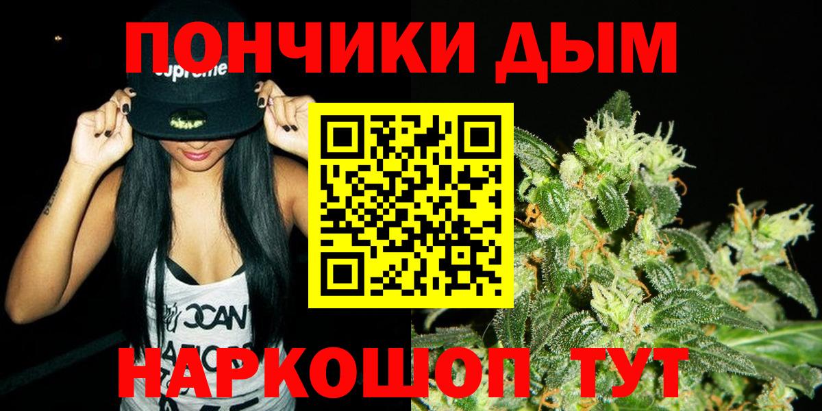 Туймазы  Марихуана LSD WEED  Вход с VPN  Канабис Amnesia 